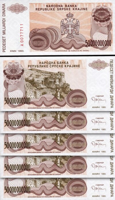 Croatia 50000000000  50 Billion Dinara, 1993, UNC, 5 Pcs LOT, P-R29, Prefix A