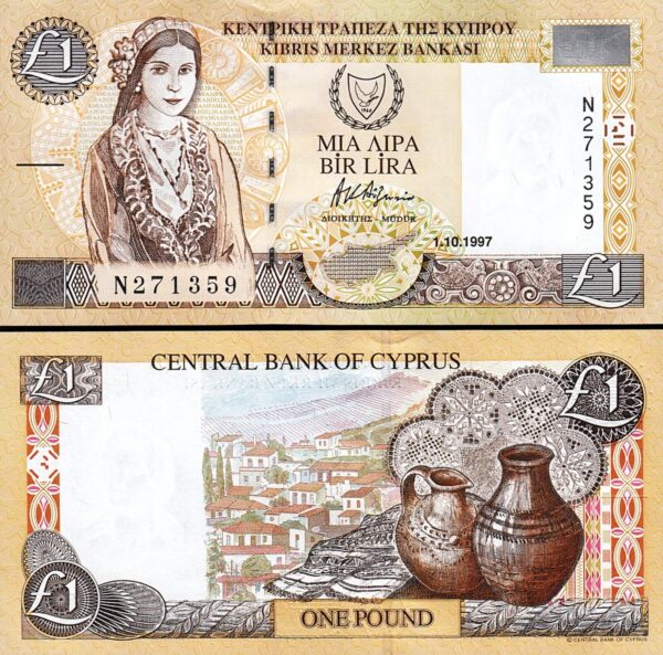 Cyprus 1 Pound 1-10- 1997, UNC, 2 Pcs PAIR, Consecutive, P-60a - Image 3