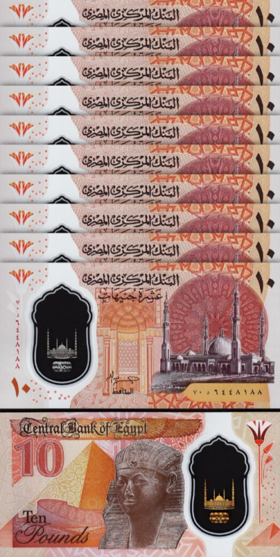 Egypt 10 Pounds 2023, UNC, 10 Pcs LOT, Polymer, NEW SIGN, P-81