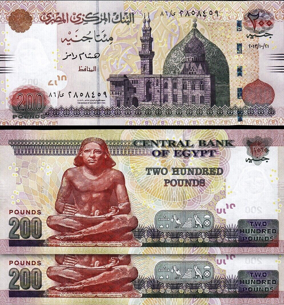 Egypt 200 Pounds 12-10- 2013, UNC, 2 Pcs PAIR, Consecutive, P-69, Sign ...