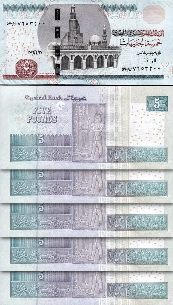 Egypt 5 Pounds 2022, UNC, 10 Pcs LOT, P-72, Sign Amer, Prefix 570 - Image 3