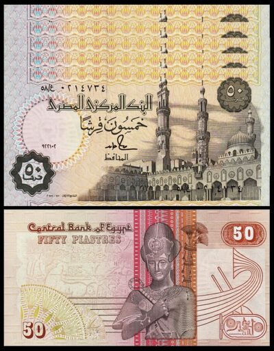 Egypt 50 Piastres 1992, UNC, 5 Pcs LOT, Consecutive, P-58c, Back RED, Sign 18