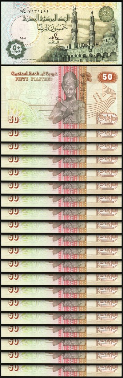 Egypt 50 Piastres 1993, UNC, 20 Pcs LOT, Consecutive, P-58c, Back RED, Sign 18