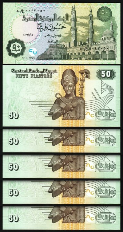 Egypt 50 Piastres 2017, UNC, Replacement, 5 Pcs LOT, P-76