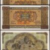 Greece 100 Drachmai 1941, UNC, 2 Pcs PAIR, Consecutive, P-116