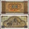 Greece 100 Drachmai 1941, UNC, 2 Pcs PAIR, Consecutive, P-116 - Image 3