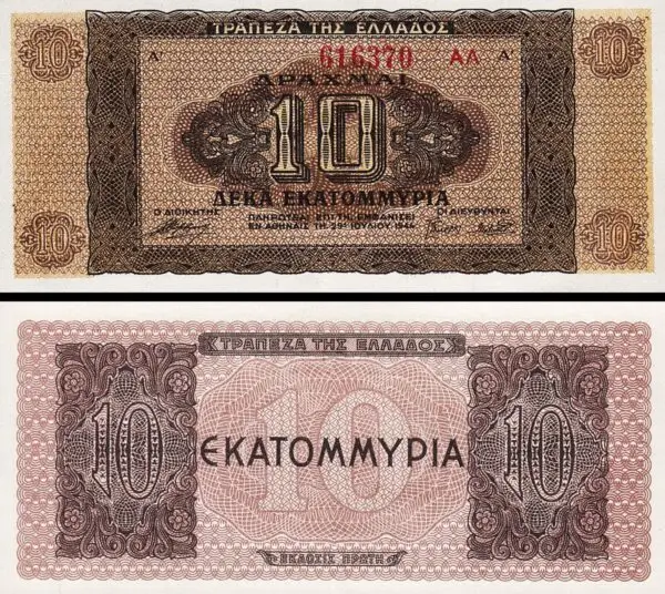 Greece 10000000 10 Million Drachmai 1944, UNC, P-129