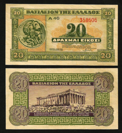 Greece 20 Drachmai 1940, aAU, P-315, Posedion