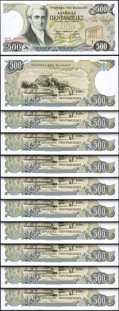 Greece 500 Drachmai 1983, UNC, 10 Pcs LOT, P-201