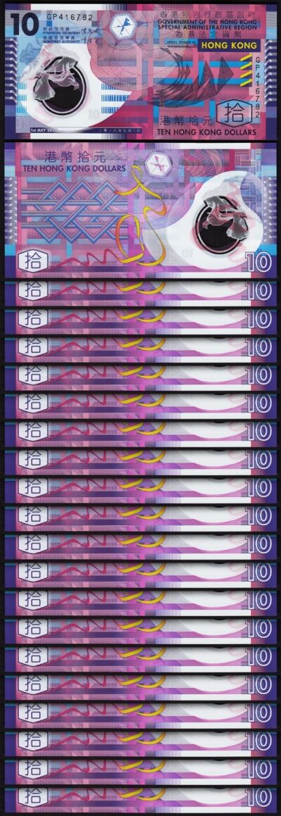 Hong Kong 10 Dollars 2018, UNC, 20 Pcs LOT,  P-401e, Polymer