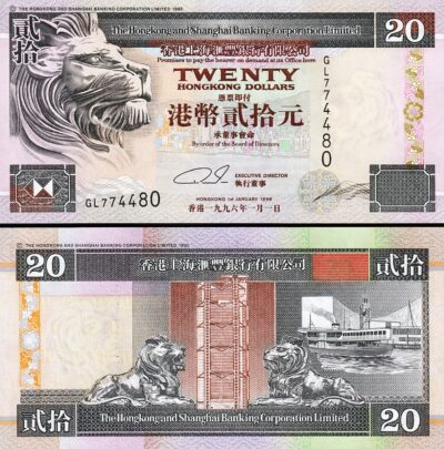 Hong Kong 20 Dollars 1996, UNC, Hsbc, P-201b, Prefix GL