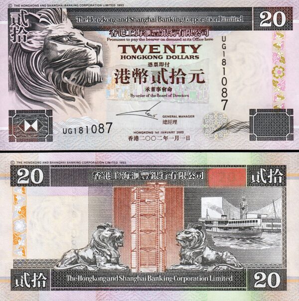 Hong Kong 20 Dollars 2002, UNC, Hsbc, P-201d, Lion