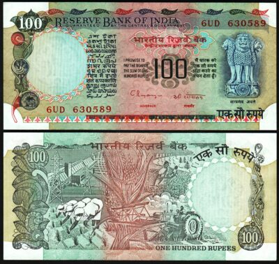 India 100 Rupees Nd 1979, UNC, P-86f, Sign 87