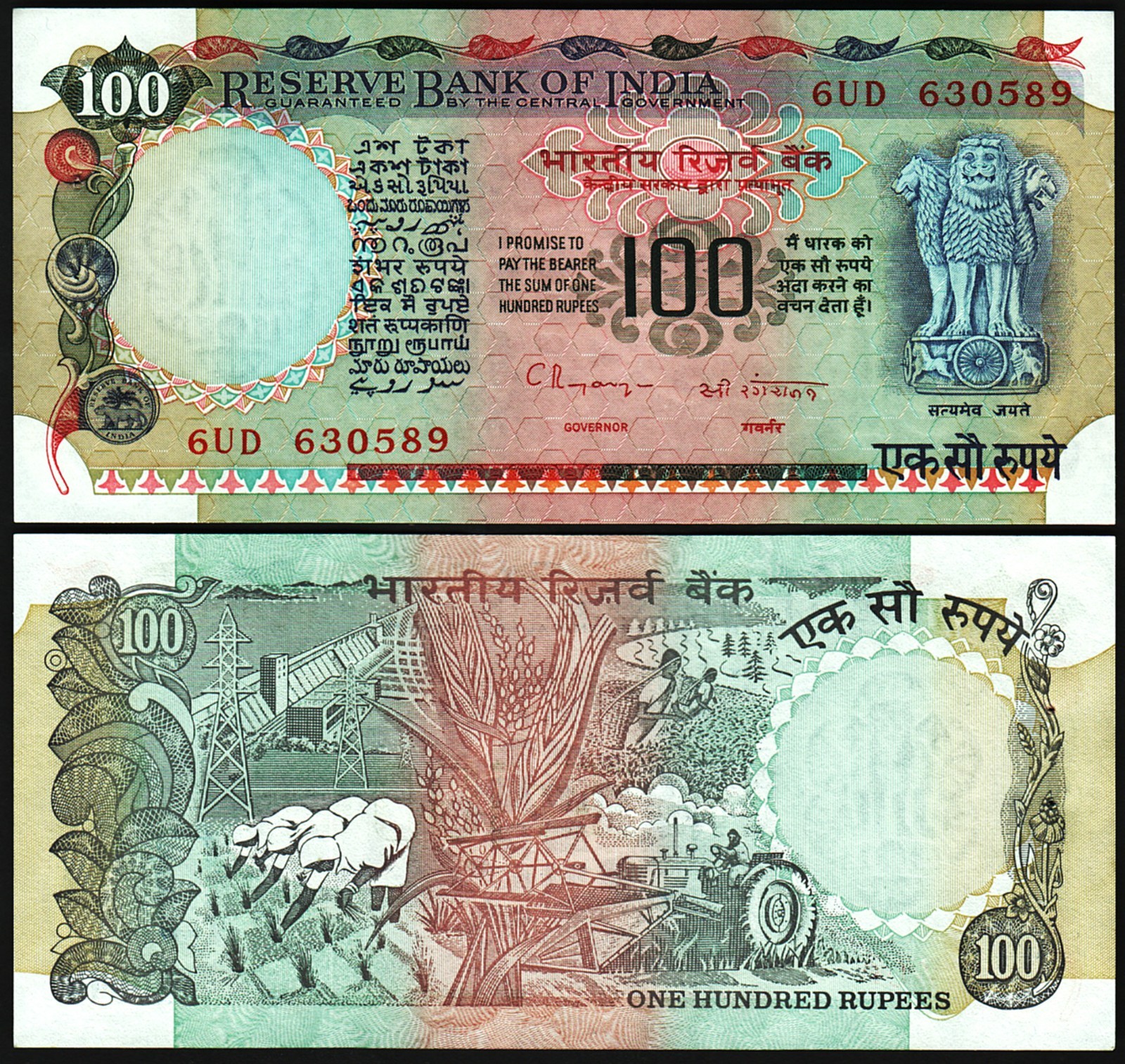 India 100 Rupees Nd 1979, UNC, P-86f, Sign 87