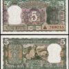 India 5 Rupees 1969, UNC-, P-68b, Sign 77 B.N.Adarkar, Comm. Gandhi