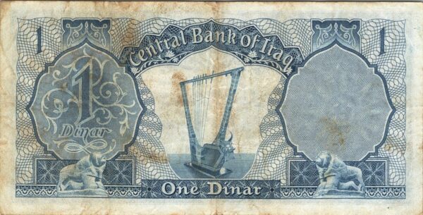 Iraq 1 Dinar 1959, VF, P-53 - Image 3