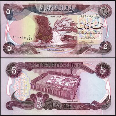 Iraq 5 Dinar 1982 (Ah 1402), UNC, P-70
