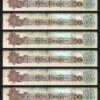 Iraq 50 Dinars 1994, UNC, 10 Pcs LOT, P-83, With SADDAM Hussein