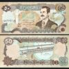 Iraq 50 Dinars 1994, UNC, 10 Pcs LOT, P-83, With SADDAM Hussein - Image 4