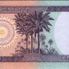 Iraq 50 Dinars 2003, RADAR 7 Digit, 4192914 aUNC, P-90 - Image 3