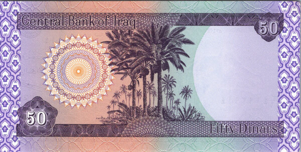 Iraq 50 Dinars 2003, RADAR 7 Digit, 4192914 aUNC, P-90 - Image 3