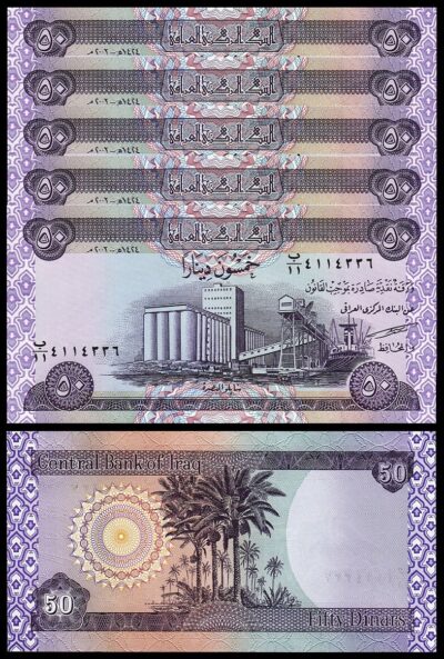 Iraq 50 Dinars 2003, UNC, 5 Pcs LOT, P-90