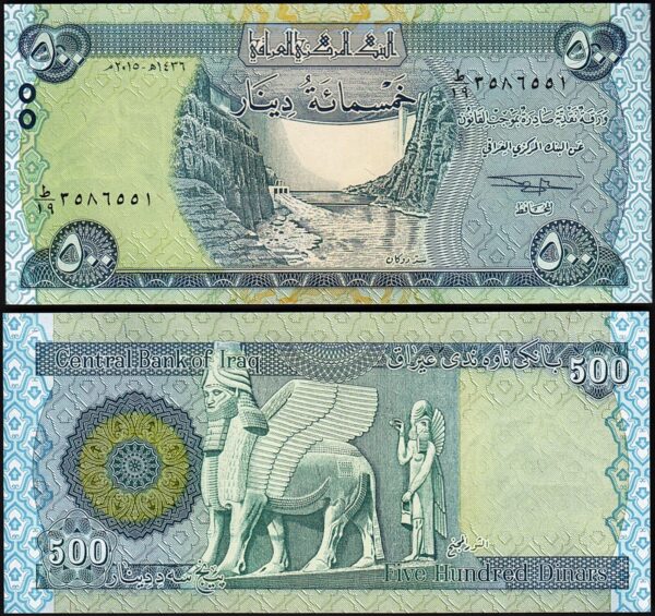 Iraq 500 Dinars 2015, UNC, 5 Pcs LOT, Consecutive, P-98A - Image 3