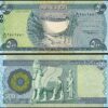Iraq 500 Dinars 2015, UNC, 5 Pcs LOT, Consecutive, P-98A, RARE DATE - Image 3