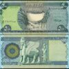 Iraq 500 Dinars 2018, UNC, 5 Pcs LOT, P-98 - Image 3