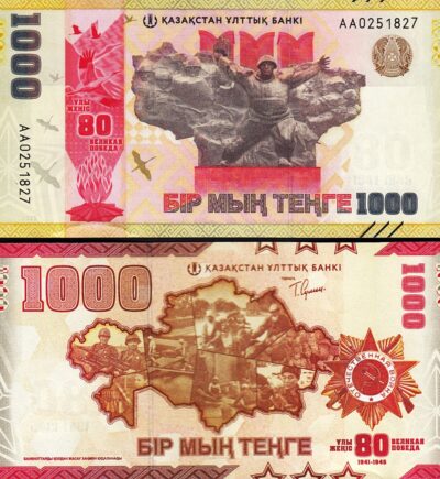 Kazakhstan 1000 Tenge 2025, UNC, Comm.80th Anniversary of Victory, P-NEW, Prf AA