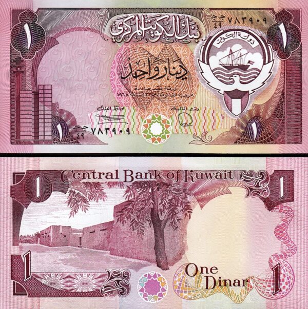 Kuwait 1 Dinar (L.1968) 1980 1991, UNC, 10 Pcs LOT, Consecutive, P-13d ...