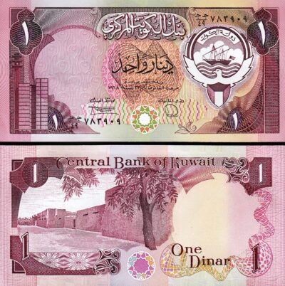Kuwait 1 Dinar (L.1968) 1980 1991, UNC, P-13d, Sign 6