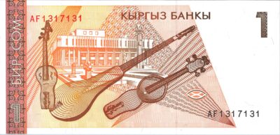 Kyrgyzstan 1 Som 1994, RADAR 7 Digit, 131 7 131 UNC, P-7, Prfix AF