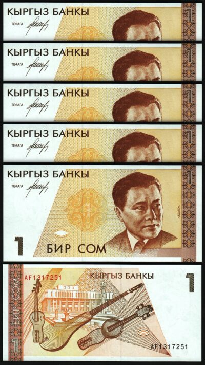 Kyrgyzstan 1 Som 1994, UNC, 5 Pcs LOT, Consecutive, P-7, Prfix AF