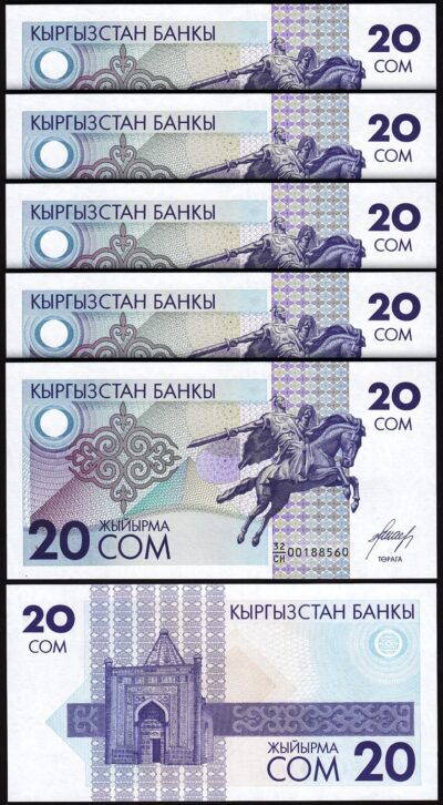 Kyrgyzstan 20 Som 1993, UNC, 5 Pcs LOT, Consecutive, P-6