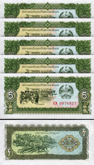 Laos 5 Kip 1979, UNC, 5 Pcs LOT, REPLACEMENT Prefix CA, P-26r