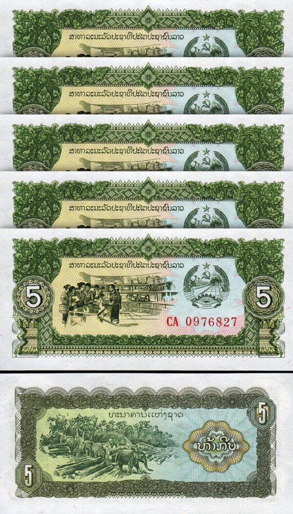 Laos 5 Kip 1979, UNC, 5 Pcs LOT, REPLACEMENT Prefix CA, P-26r ...