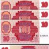 Latvia 10 Rublu 1992, UNC, 5 Pcs LOT, Consecutive, P-38