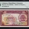 Lebanon 25 Piastres 1948 1950, PMG 55 About UNC, P-42