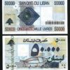 Lebanon 50000 Livres 2001, UNC, P-82