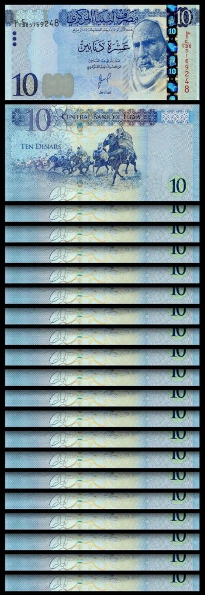 Libya 10 Dinar 2025, UNC, 20 Pcs LOT, P-82b, New SIGN