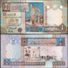 Libya 1/4 Quarter Dinar 2002, UNC, 2 Pcs PAIR, Consecutive, P-62 - Image 3