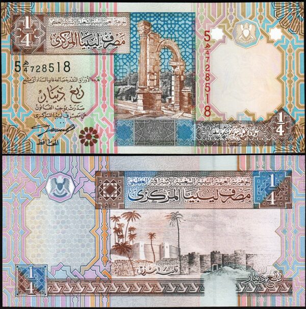 Libya 1/4 Quarter Dinar 2002, UNC, 2 Pcs PAIR, Consecutive, P-62 - Image 3