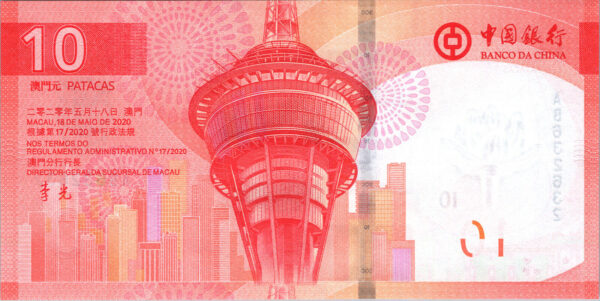 Macau Macao 10 Patacas 2020 (2024), REPEATER 632 632 UNC, P-New, Banco Of China - Image 3