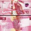 Macau Macao 10 Patacas 2020 (2024), UNC, P-New Issue, Redesigned, BN.Ultramarino