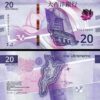 Macau Macao 20 Patacas 2020 (2024), UNC, P-New Issue, Banco Nacional Ultramarino