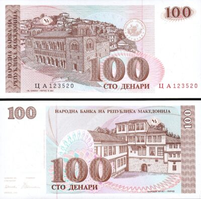 Macedonia 100 Denari 1993, UNC, P-12a
