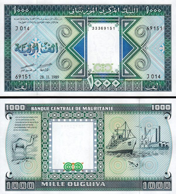 Mauritania 1000 Ouguiya 1989, UNC, P-7A