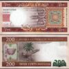 Mauritania 200 Ouguiya 2013, UNC, BUNDLE, Pack of 100 PCS, Consecutive, P-17 - Image 4