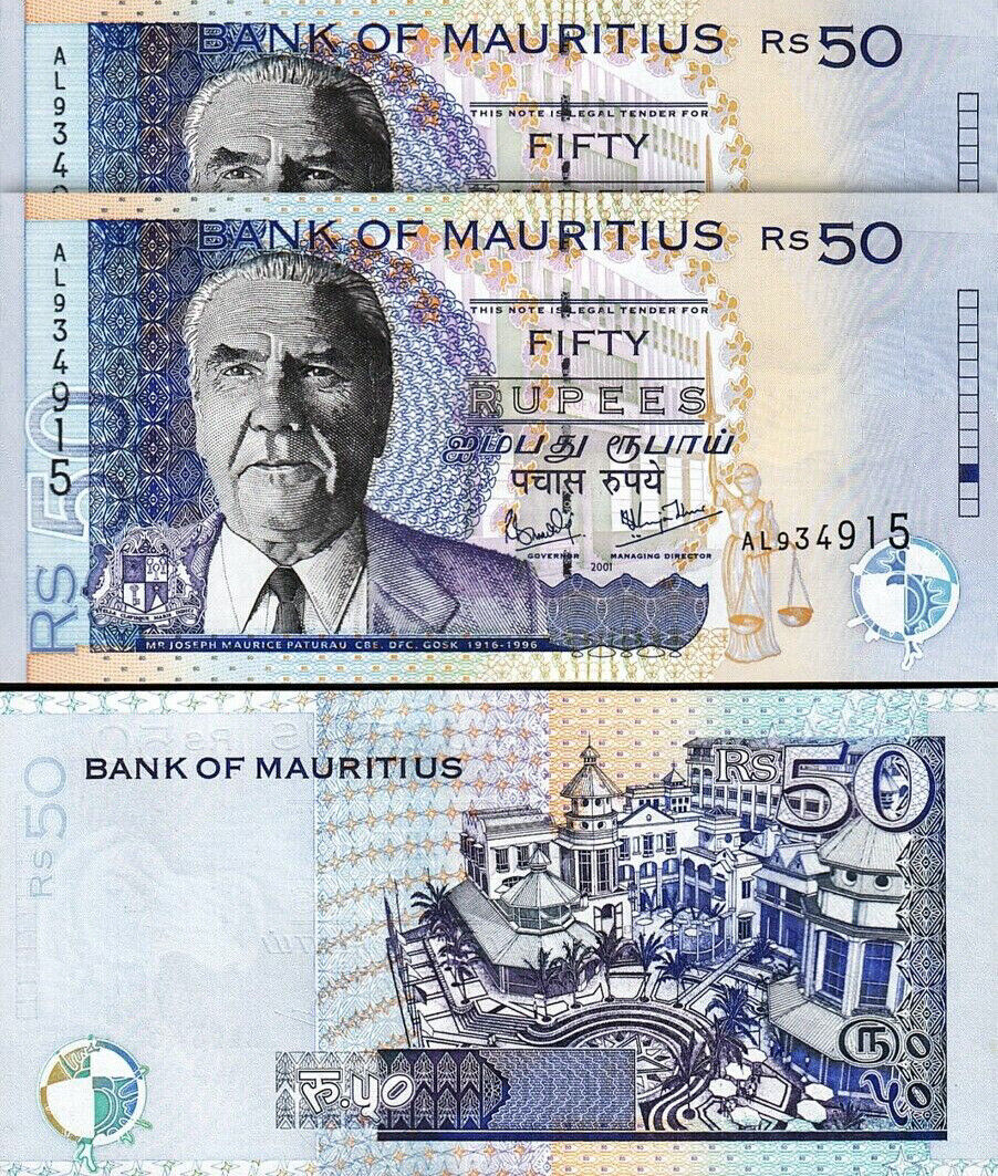 Маврикийская рупия к рублю. 50 Рупий 2003. Мауритиус деньги.